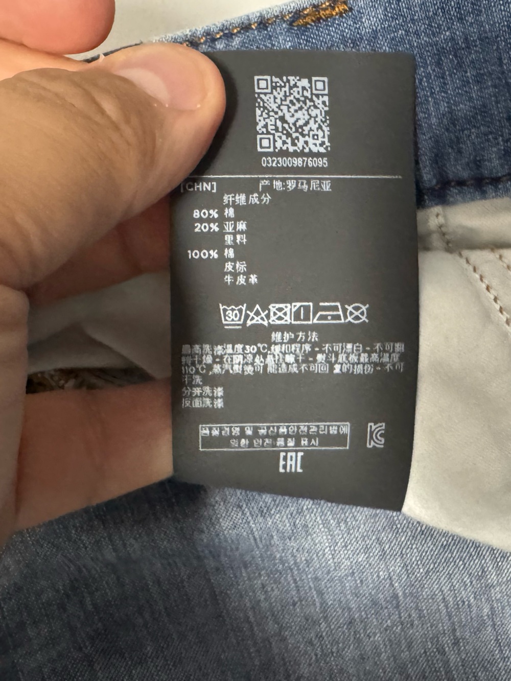 ❌SOLD❌115 ZEGNA Men's Slim Fit Roccia City Cotton-Linen Jeans - Blue, 36R - Picture 13 of 16